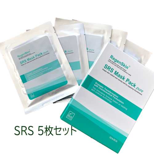 SRSマスクパックセット（ 5枚or10枚or20枚） | レティシアクリニック