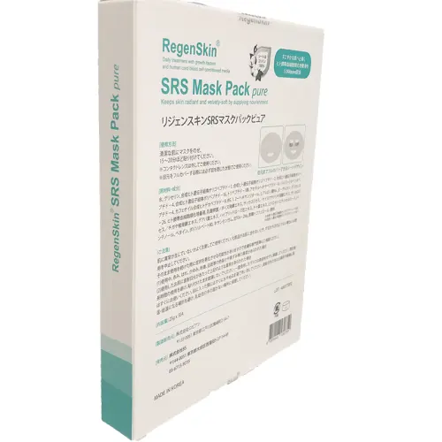 SRSマスクパックセット（ 5枚or10枚or20枚） | レティシアクリニック