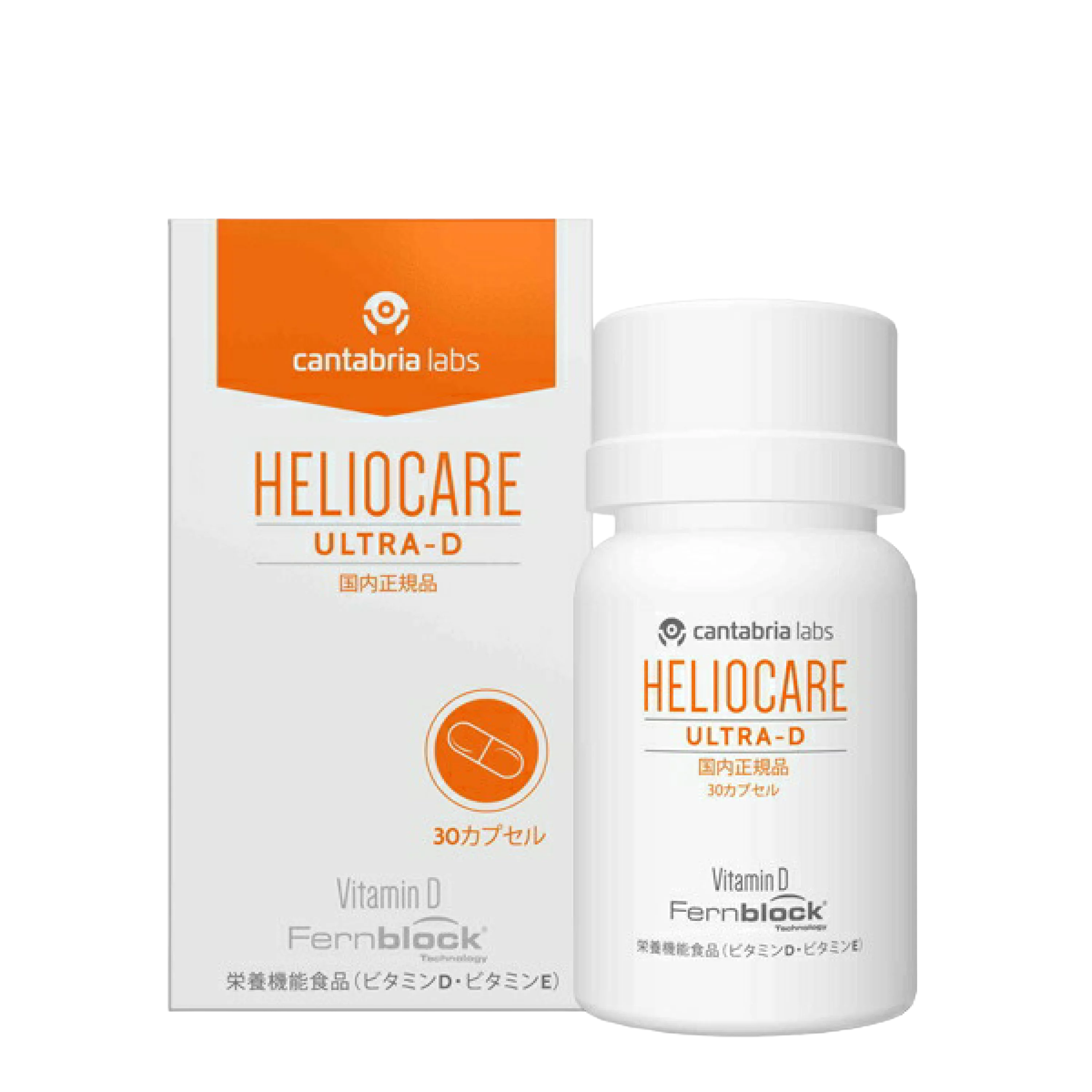 売れ筋介護用品も！ HELIOCARE ULTRA-D 飲む日焼け止め （60日分