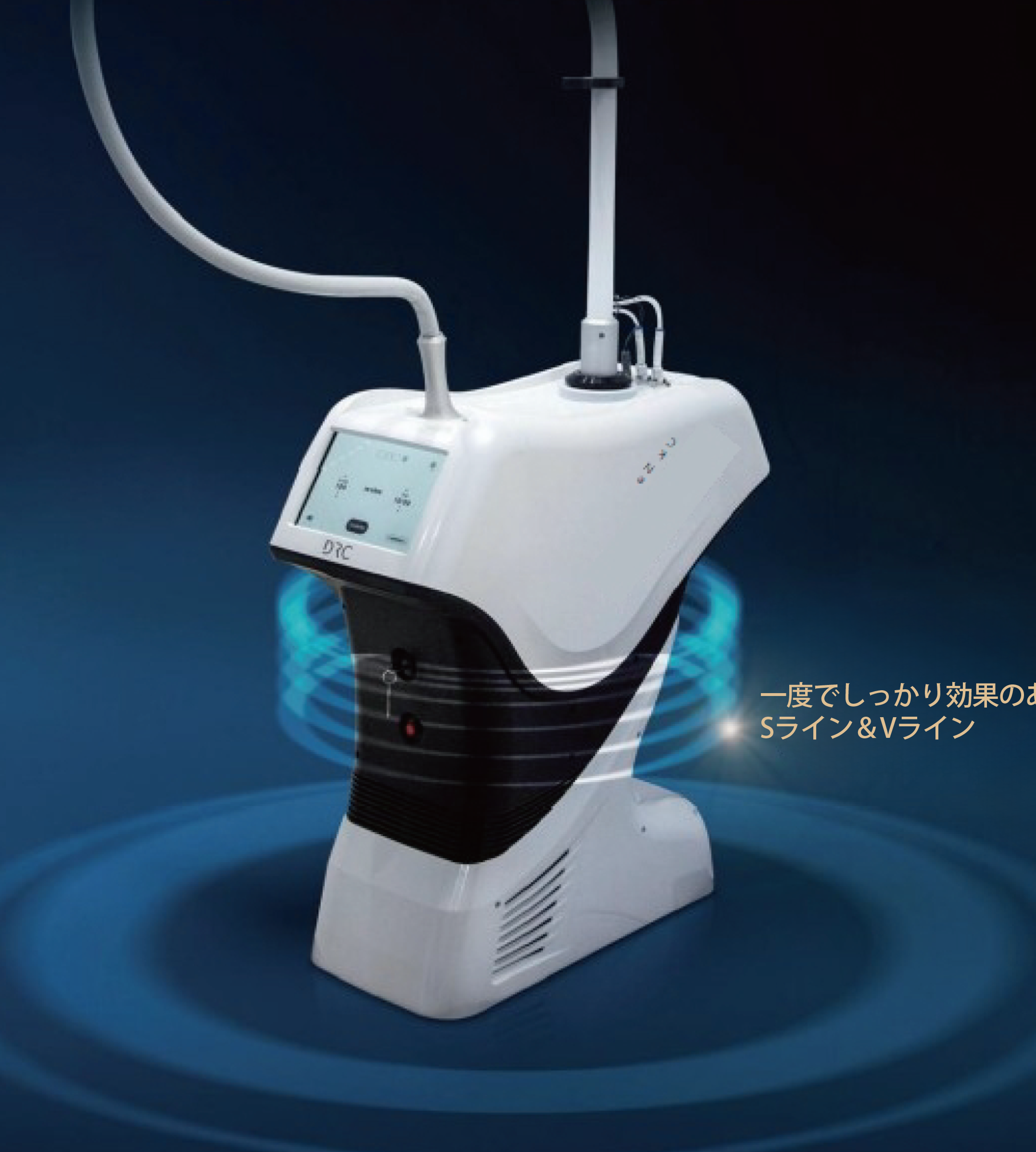 マイクロウェーブリフト - レティシアクリニック Leticia Clinic