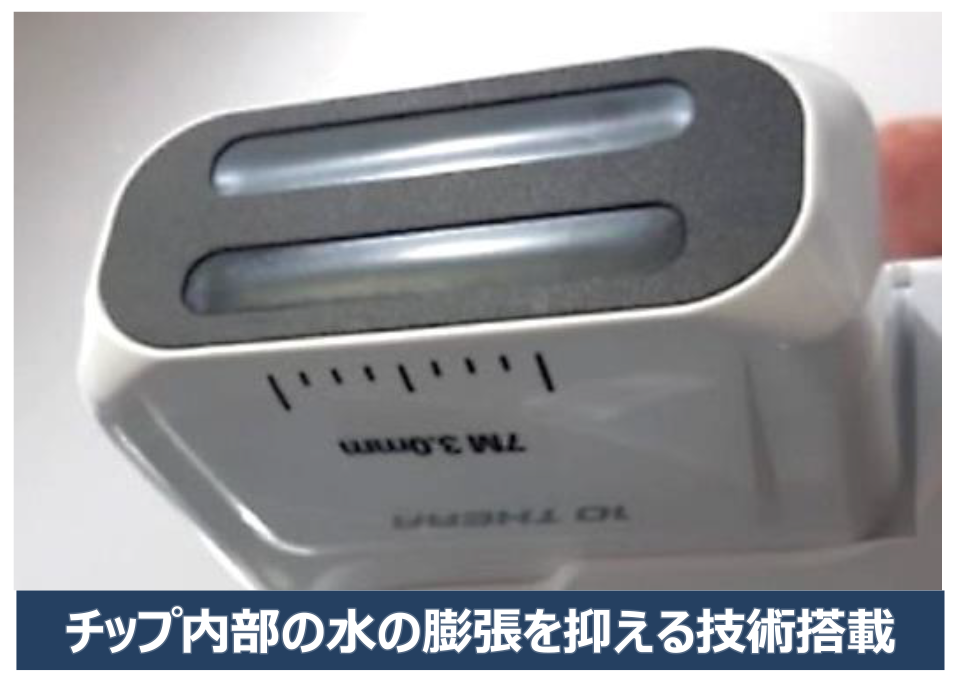 美容整形外科　美容皮膚科　銀座　レティシアクリニック 10THERA(テンセラ）たるみとシワの改善に